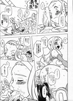 Page 191 of Comic Ino - vol.08