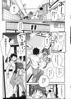 Page 281 of Comic Ino - vol.08