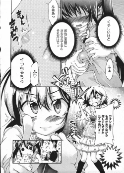 Page 80 of Comic Ino - vol.08
