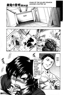 Page 1 of Ginryuu no Reimei Vol. 4 Ch. 36 | Dawn of the Silver Dragon Vol.4 Ch. 36