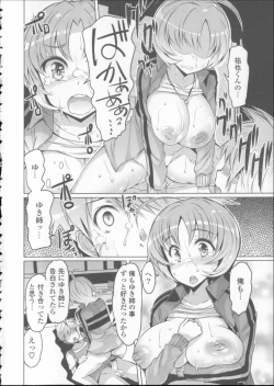 Page 136 of Nyuunyuu