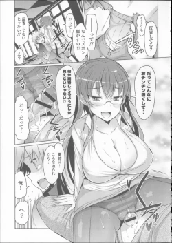 Page 147 of Nyuunyuu