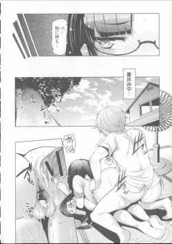 Page 190 of Nyuunyuu