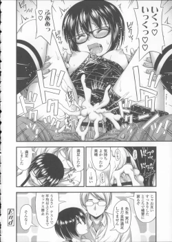 Page 127 of Kinjo no Ko ga Short Pants o Haite Ore o Yuuwaku shite Kurundaga