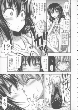 Page 174 of Kinjo no Ko ga Short Pants o Haite Ore o Yuuwaku shite Kurundaga