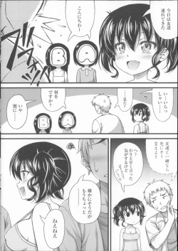 Page 224 of Kinjo no Ko ga Short Pants o Haite Ore o Yuuwaku shite Kurundaga