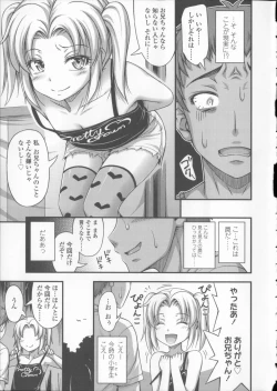 Page 96 of Kinjo no Ko ga Short Pants o Haite Ore o Yuuwaku shite Kurundaga