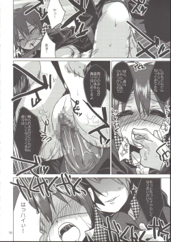 Page 15 of Naoto ga Mekakushi sare tari Kotoba Zeme sare chau H Bon.