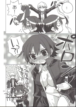 Page 5 of Naoto ga Mekakushi sare tari Kotoba Zeme sare chau H Bon.