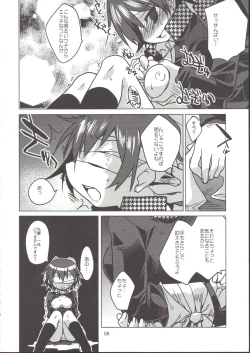 Page 7 of Naoto ga Mekakushi sare tari Kotoba Zeme sare chau H Bon.