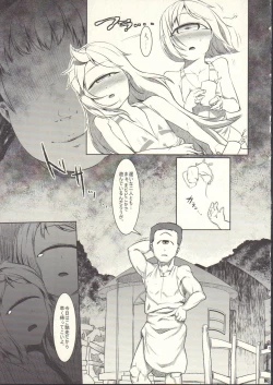 Page 10 of Hitomi wo Tojite