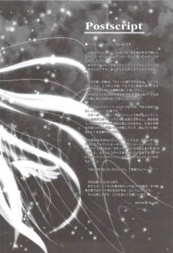 Page 23 of When I think of you