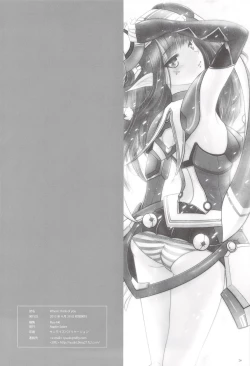 Page 25 of When I think of you