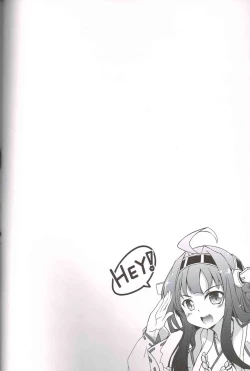 Page 3 of Onegai Rendezvous