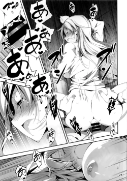 Page 26 of KOI+KAN❤4