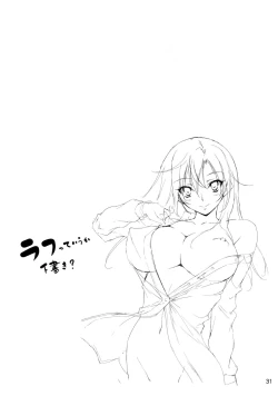 Page 32 of KOI+KAN❤4