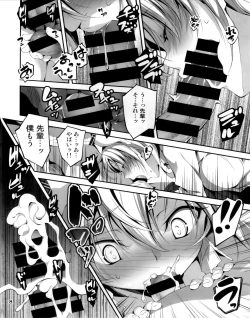 Page 9 of KOI+KAN❤4