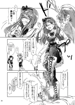 Page 27 of Otokonokotte Docchi ni Hairu ka Daimondai Dayone?