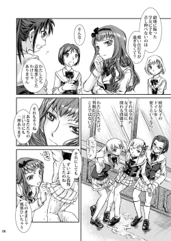 Page 7 of Otokonokotte Docchi ni Hairu ka Daimondai Dayone?