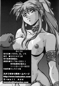 Page 41 of Ura Outlanders