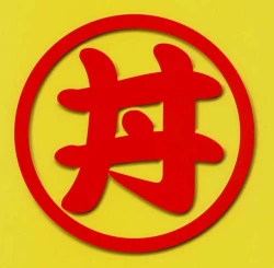 Page 42 of Ura Outlanders