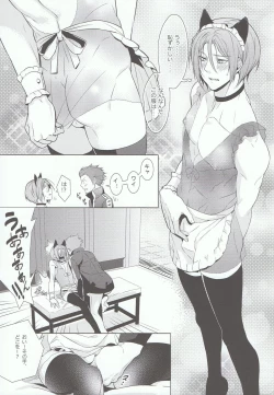 Page 12 of Rin-chan! Ganbare!! #2