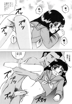 Page 166 of Shoujo-tachi no Himitsu