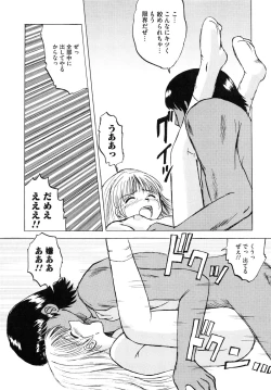 Page 27 of Shoujo-tachi no Himitsu