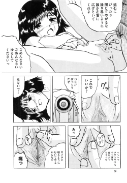 Page 42 of Shoujo-tachi no Himitsu