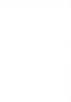 Page 174 of Nugashi Makuri