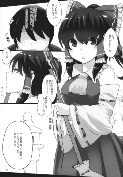 Page 2 of Touhou Derebitch 11