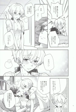 Page 10 of Kimi to Issho nara Itsudemo Kimochi ga Ii.