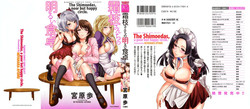 Download Shimoeda-san chi no Akarui Shokutaku | The Shimoedas, a poor but happy circle