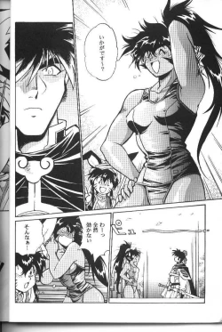 Page 41 of Ura Outlanders