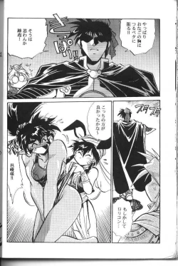 Page 43 of Ura Outlanders