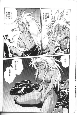 Page 7 of Ura Outlanders