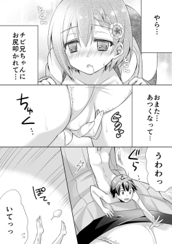 Page 16 of Microne Magazine Vol. 21