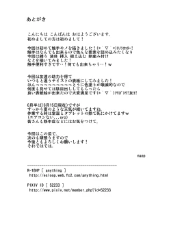 Page 32 of Sex Addiction