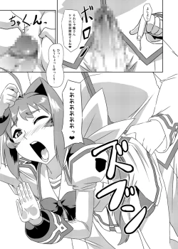 Page 15 of NetoLove & Kasumusekai