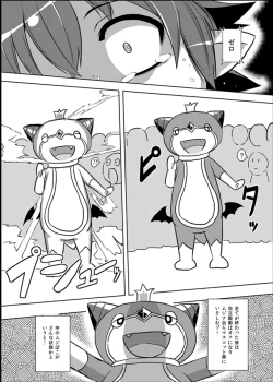 Page 10 of Izanagi Yorozu Bon & Chou Sennou Heiki GT-X + Otosareta Kasshoku Mabi Chara