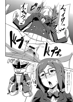 Page 19 of Izanagi Yorozu Bon & Chou Sennou Heiki GT-X + Otosareta Kasshoku Mabi Chara