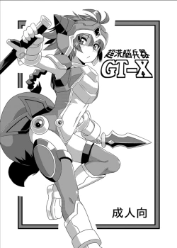 Page 1 of Izanagi Yorozu Bon & Chou Sennou Heiki GT-X + Otosareta Kasshoku Mabi Chara