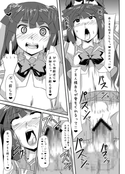 Page 28 of Izanagi Yorozu Bon & Chou Sennou Heiki GT-X + Otosareta Kasshoku Mabi Chara