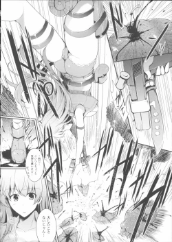 Page 128 of Ikusa Otome Haiboku no Nare no Hate