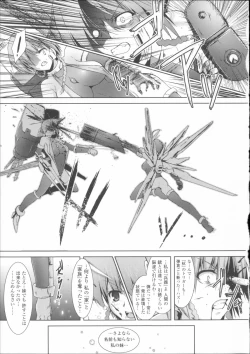 Page 49 of Ikusa Otome Haiboku no Nare no Hate