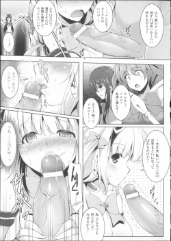 Page 93 of Ikusa Otome Haiboku no Nare no Hate