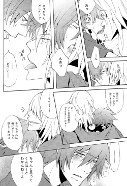 Page 19 of La festa di un cane di cattivo umore.