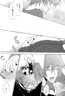 Page 20 of La festa di un cane di cattivo umore.