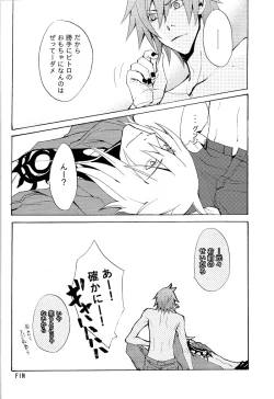 Page 27 of La festa di un cane di cattivo umore.