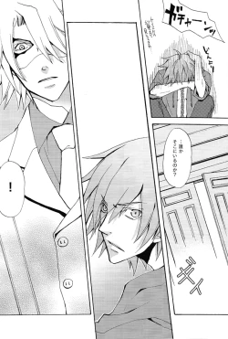 Page 7 of La festa di un cane di cattivo umore.